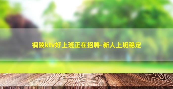 烟台酒吧招聘